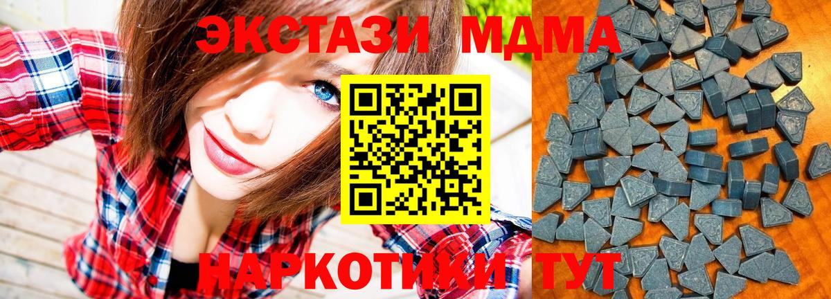 КОКАИН  ГАШ  Кетамин  Саянск  Канабис  Вход с VPN  Меф МЯУ МЯУ кристаллы 