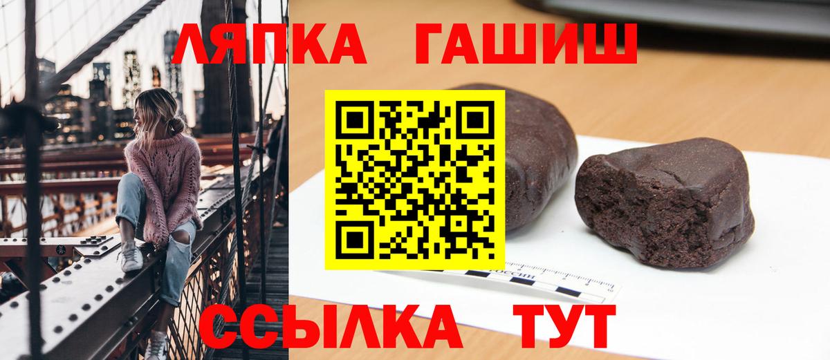 Саянск  Гашиш убойный  Вход с VPN  Гашиш индика сатива 