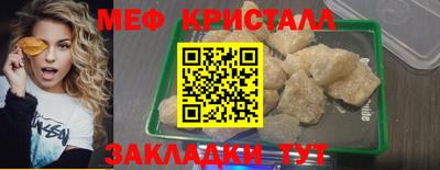соль ск Северобайкальск