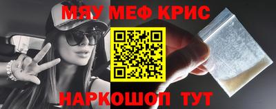 PSILOCYBIN Севастополь