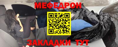 PSILOCYBIN Севастополь