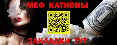 соль ск Северобайкальск