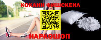 PSILOCYBIN Севастополь