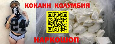 PSILOCYBIN Севастополь
