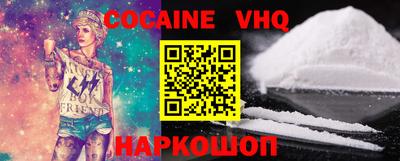PSILOCYBIN Севастополь