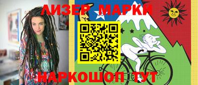 PSILOCYBIN Севастополь