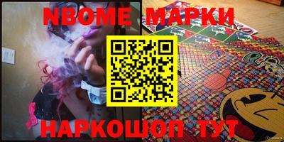PSILOCYBIN Севастополь