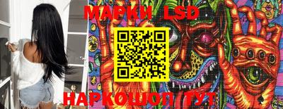 PSILOCYBIN Севастополь
