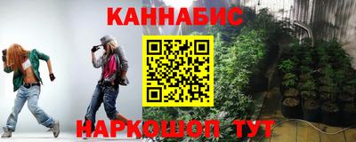 PSILOCYBIN Севастополь