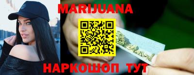 соль ск Северобайкальск