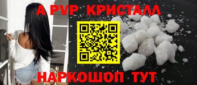 соль ск Северобайкальск