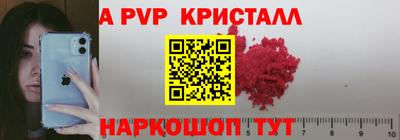 соль ск Северобайкальск