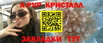 PSILOCYBIN Севастополь
