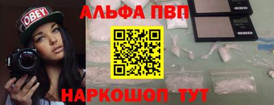 соль ск Северобайкальск