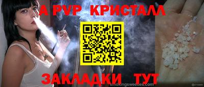 соль ск Северобайкальск