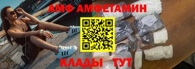 PSILOCYBIN Севастополь