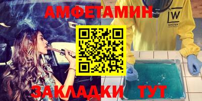 соль ск Северобайкальск