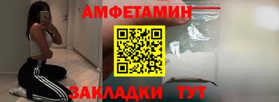 соль ск Северобайкальск