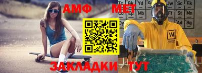 соль ск Северобайкальск