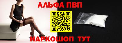 PSILOCYBIN Севастополь