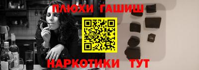 PSILOCYBIN Севастополь
