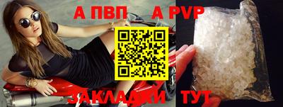 соль ск Северобайкальск