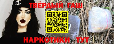 соль ск Северобайкальск