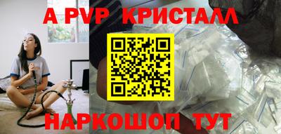 соль ск Северобайкальск