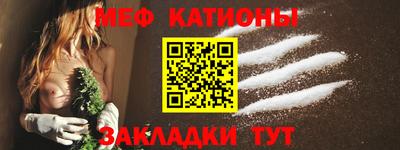 PSILOCYBIN Севастополь