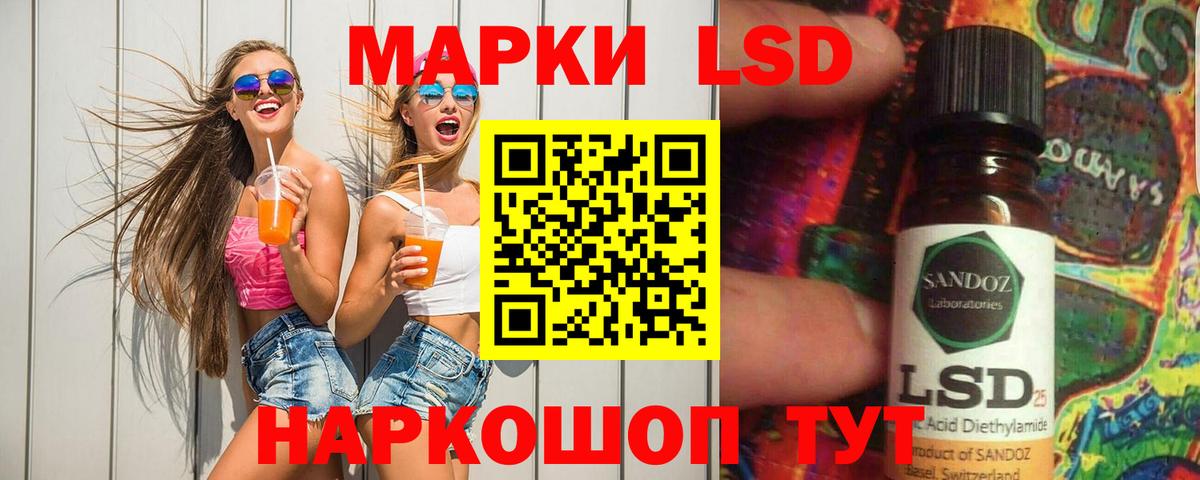 ЛСД экстази ecstasy  ЛСД экстази ecstasy  Вход с VPN  Саянск 